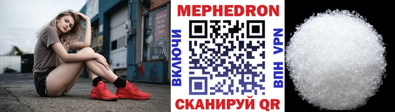 Как найти закладки Павловская А ПВП  Меф  MDMA  Канабис 