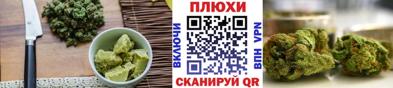 гидра как зайти  Павловская  Cannafood марихуана 