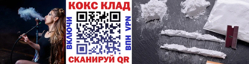 Cocaine Fish Scale  Павловская 