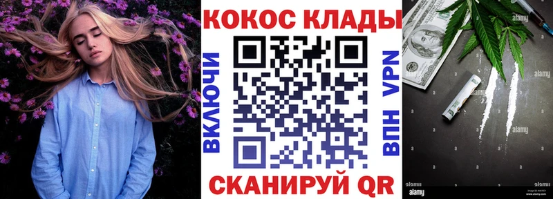 КОКАИН Боливия Павловская