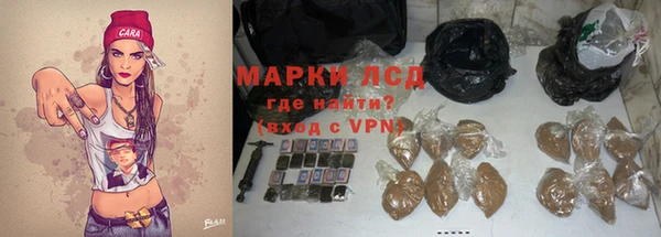 наркотики Балахна