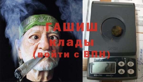 соль ск Баксан