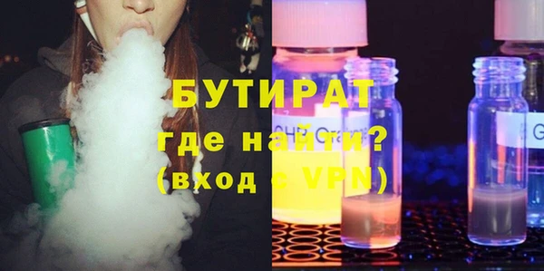 наркотики Балахна