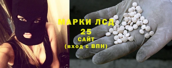 соль ск Баксан