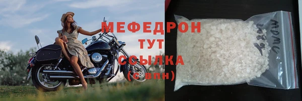 соль ск Баксан