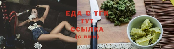 соль ск Баксан