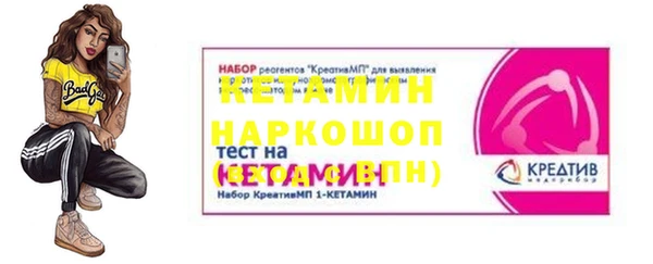соль ск Баксан