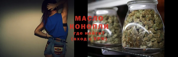 наркотики Балахна