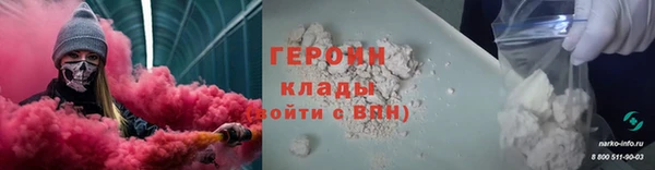 наркотики Балахна
