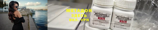 наркотики Балахна