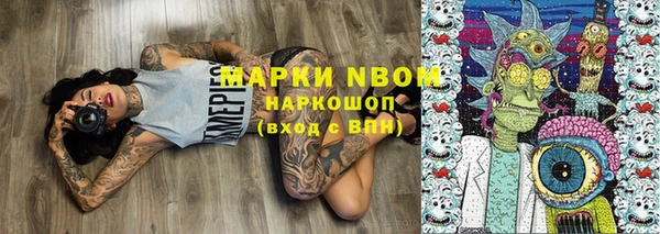 а пвп мука Балабаново