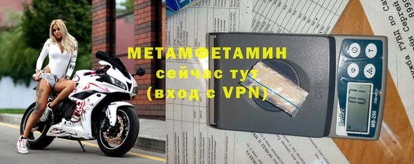 каннабис Беломорск