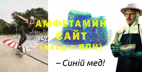 соль ск Баксан