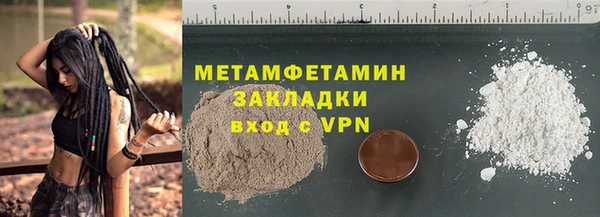 2c-b Белоозёрский