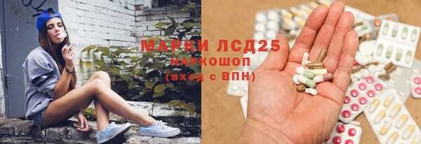 наркотики Балахна