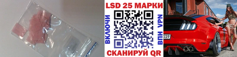 ЛСД экстази ecstasy Павловская