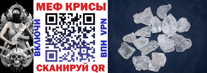 блэк спрут онион  купить закладку  Павловская  Меф mephedrone 