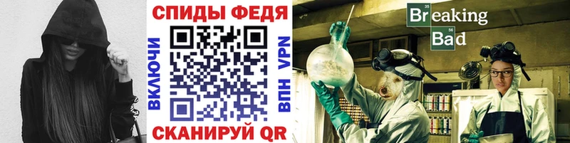Метамфетамин винт  где продают   Павловская 